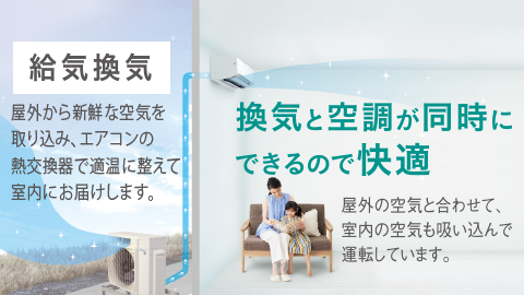 爆買い 英語 換気 「うるさらX」 RXシリーズ | ダイキン | 壁掛形エアコン エアコン